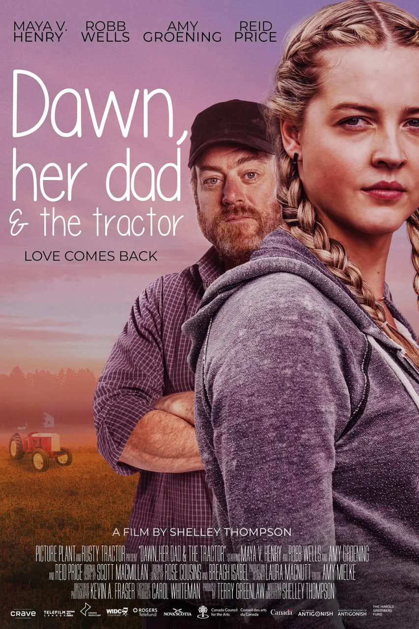 黎明的父亲与拖拉机